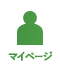 マイページ